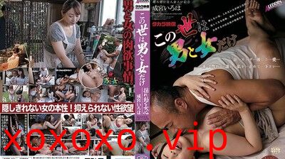 AVOP461世上只有男人与女人摇摆不定的女人心成宫う彩叶.}