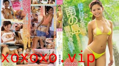 CAWD026新人从南方岛屿来的灿烂笑容潮吹美少女AV出道知念亚う弥芽.}