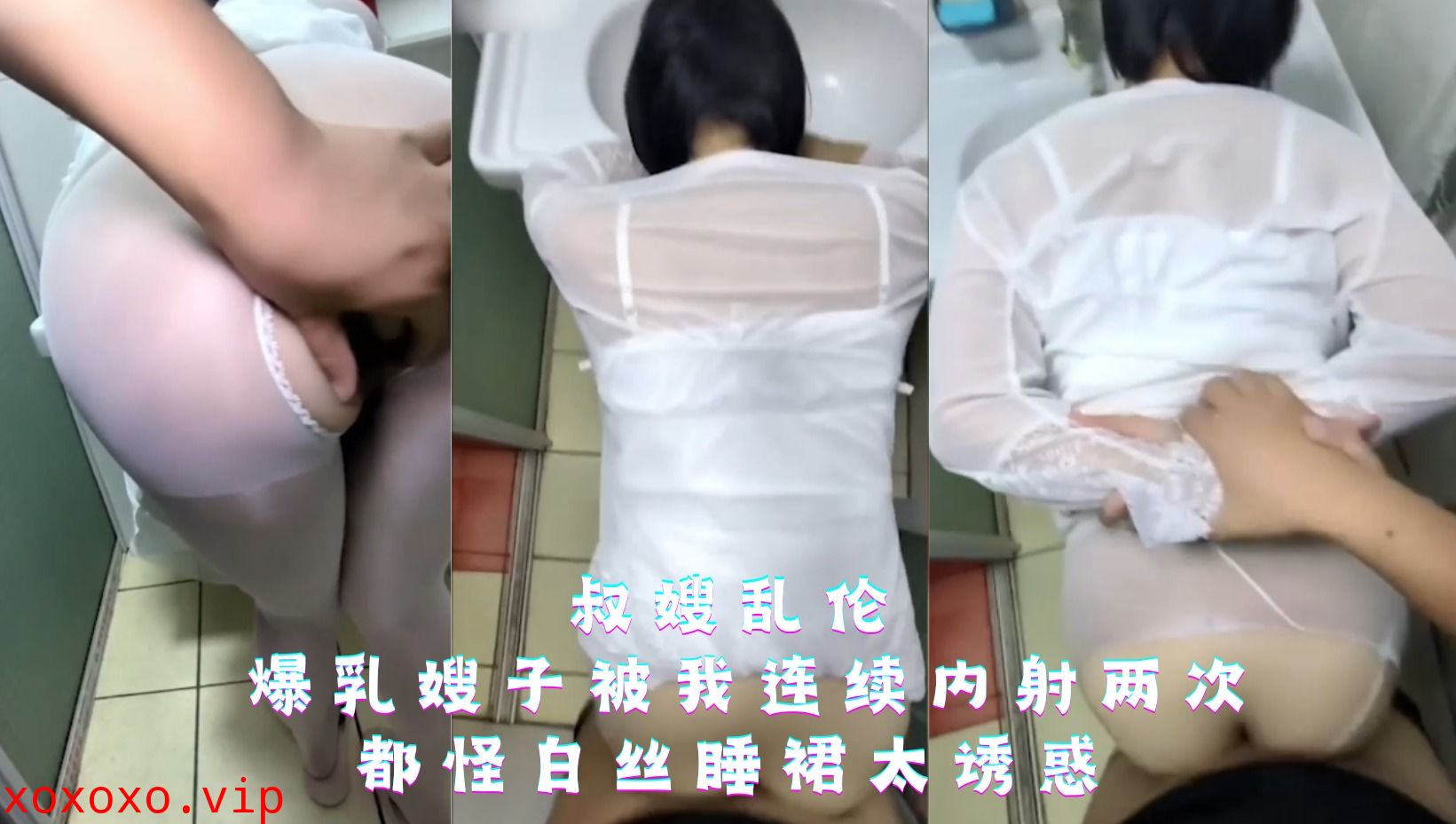 家庭乱伦-爆乳嫂子被我连续内射两次}