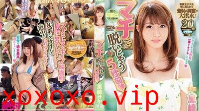 IPX251脱衣5秒前黑崎う美香.}