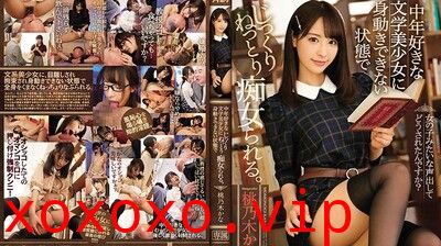 IPX252喜欢中年大叔的文学美少女动弹不得被调教桃乃木う香奈.}