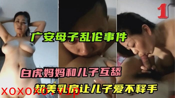 母子乱伦-骚妈风韵犹存天生白虎穴}