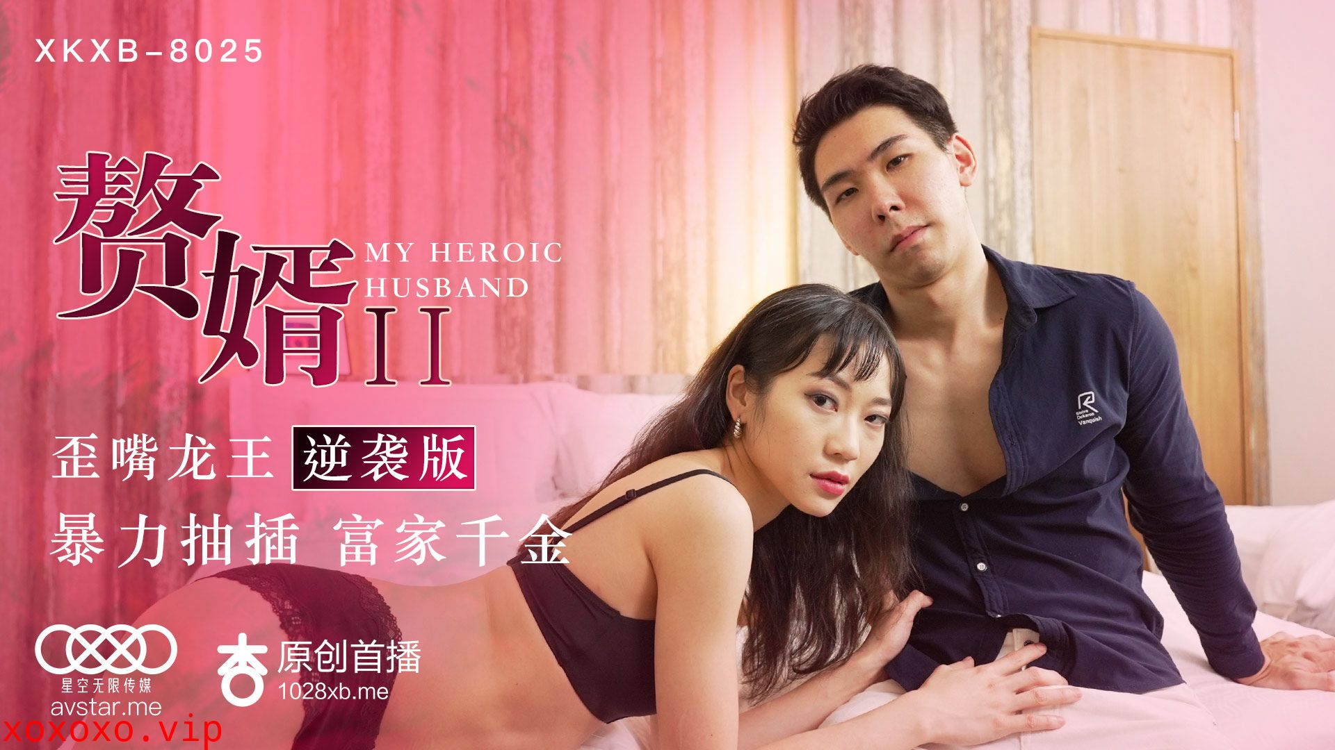 XKXB8025_赘婿2歪嘴龙王逆袭版杏吧苏清歌.}