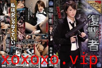 SHKD837復讐者向う井藍.}
