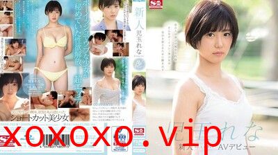 SSNI702新人NO.1STYLE儿玉玲奈AVう出道.}