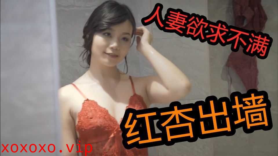 偷情人妻红杏出墙淫荡表情给老公戴绿帽1}