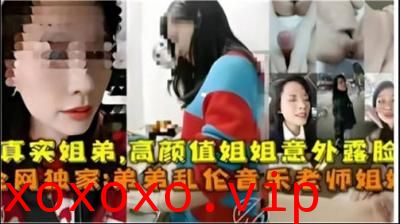 真实姐弟，高颜值姐姐意外露脸.}