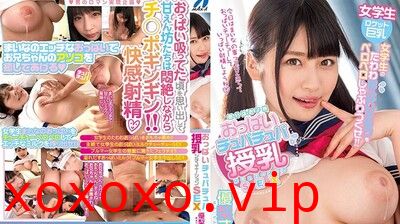 XVSR426咬咬奶子喝奶做爱优梨真う衣菜.}