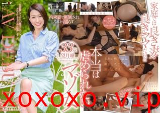 区厅工作第7年认真的太太其实是厂牌史上最高的抖Mう体质.}
